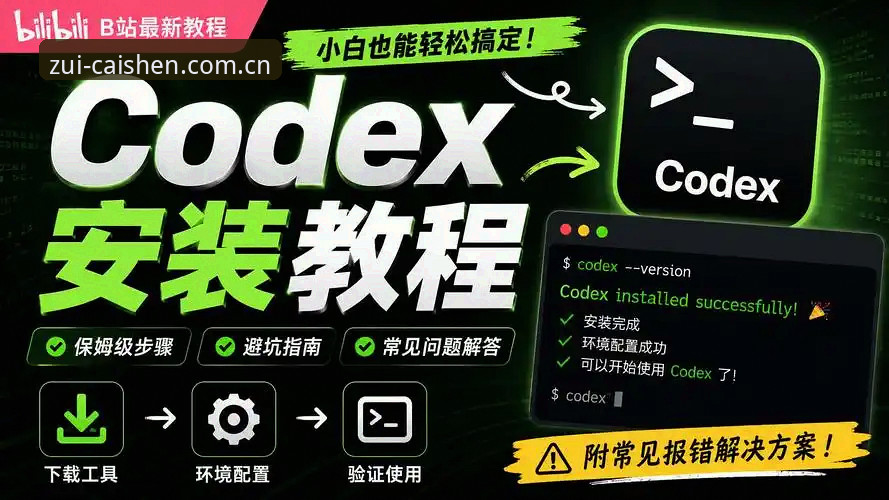 资深用户分享财神棋牌游戏大厅使用心得：从入门到精通的实战经验