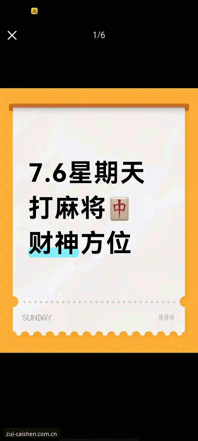 财神棋牌棋牌大全安装教程：从下载到畅玩的完整实用指南