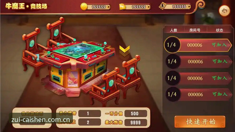 财神棋牌登录完整指南：从安装到畅玩的深度解析