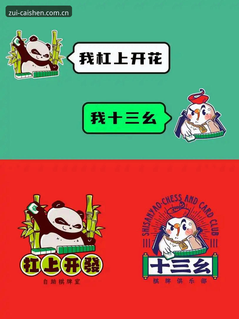 财神棋牌礼包码真的能免费领福利吗？玩家实测告诉你真相